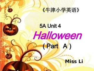 5AU4(PartA)正式版201310