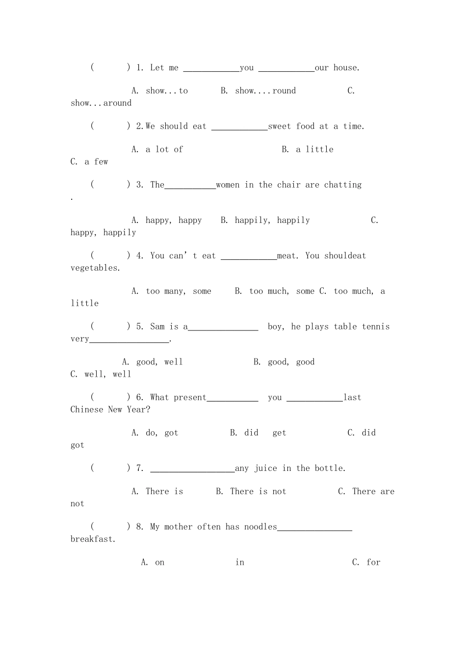 其中选择专项练习_第1页