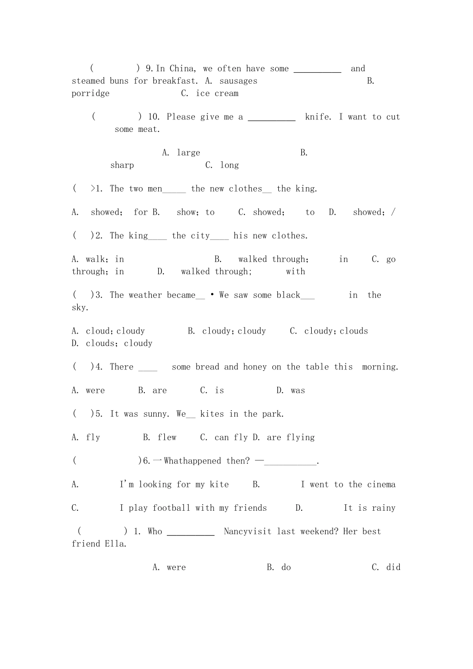 其中选择专项练习_第2页