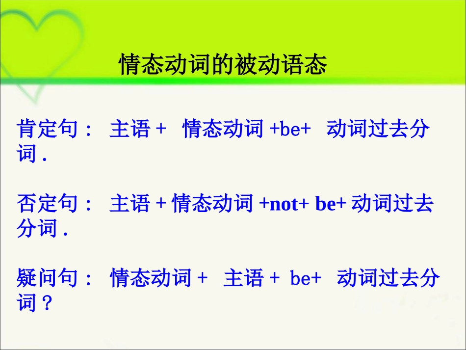 Grammar-Focus-new_第3页