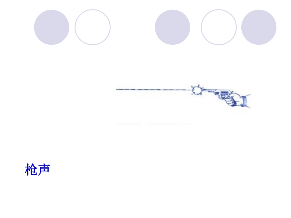 带电粒子在电场中的运动_第2页