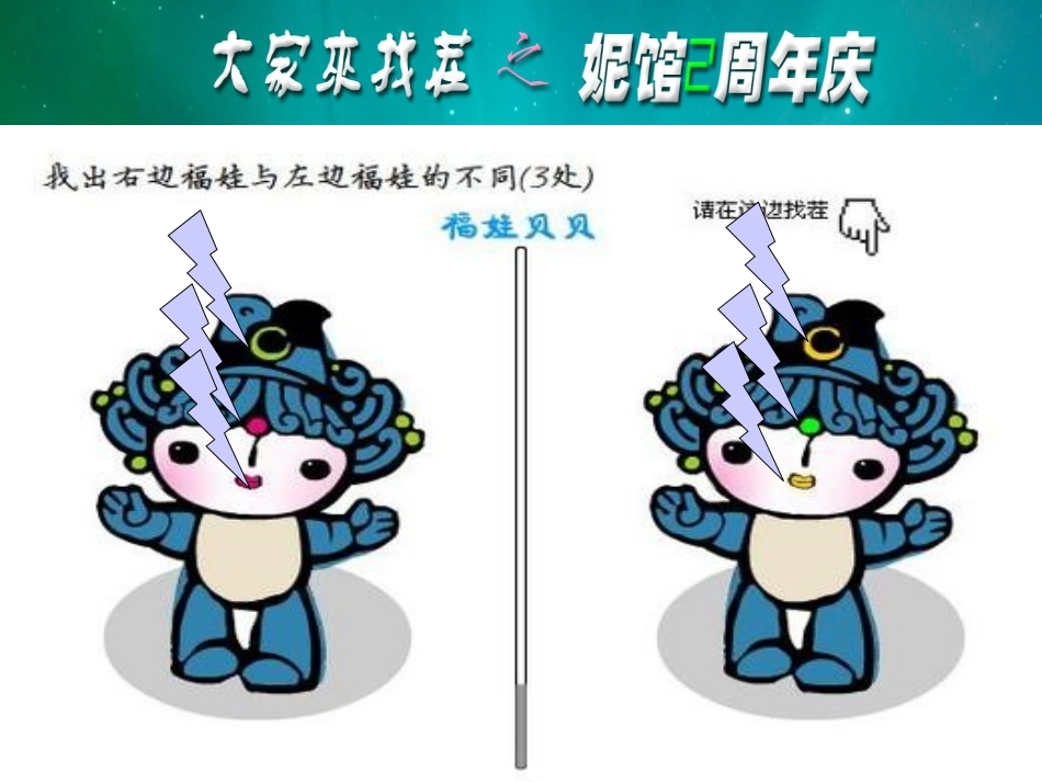 similarsentences_第2页