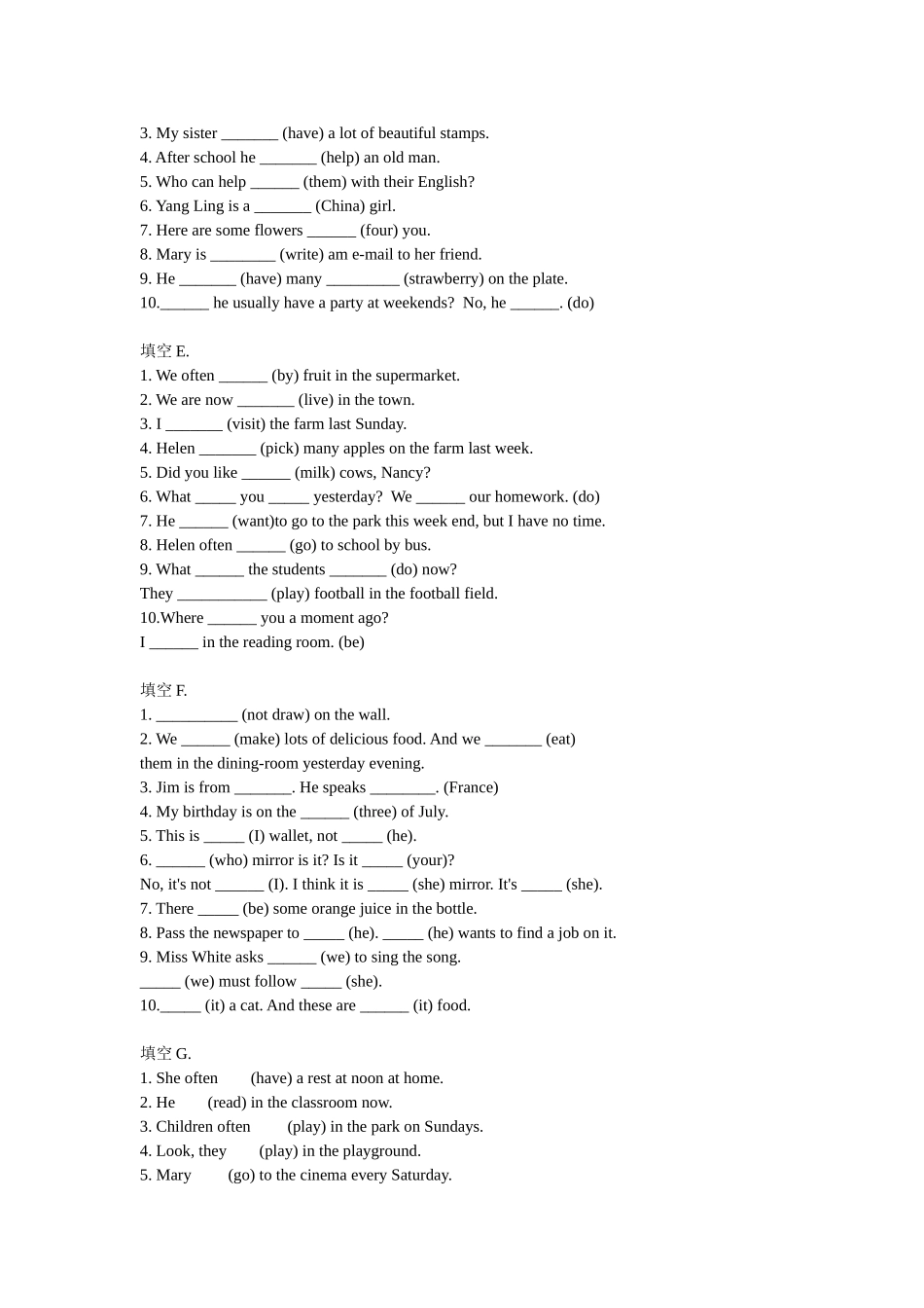 用单词的适当形式填空_第2页