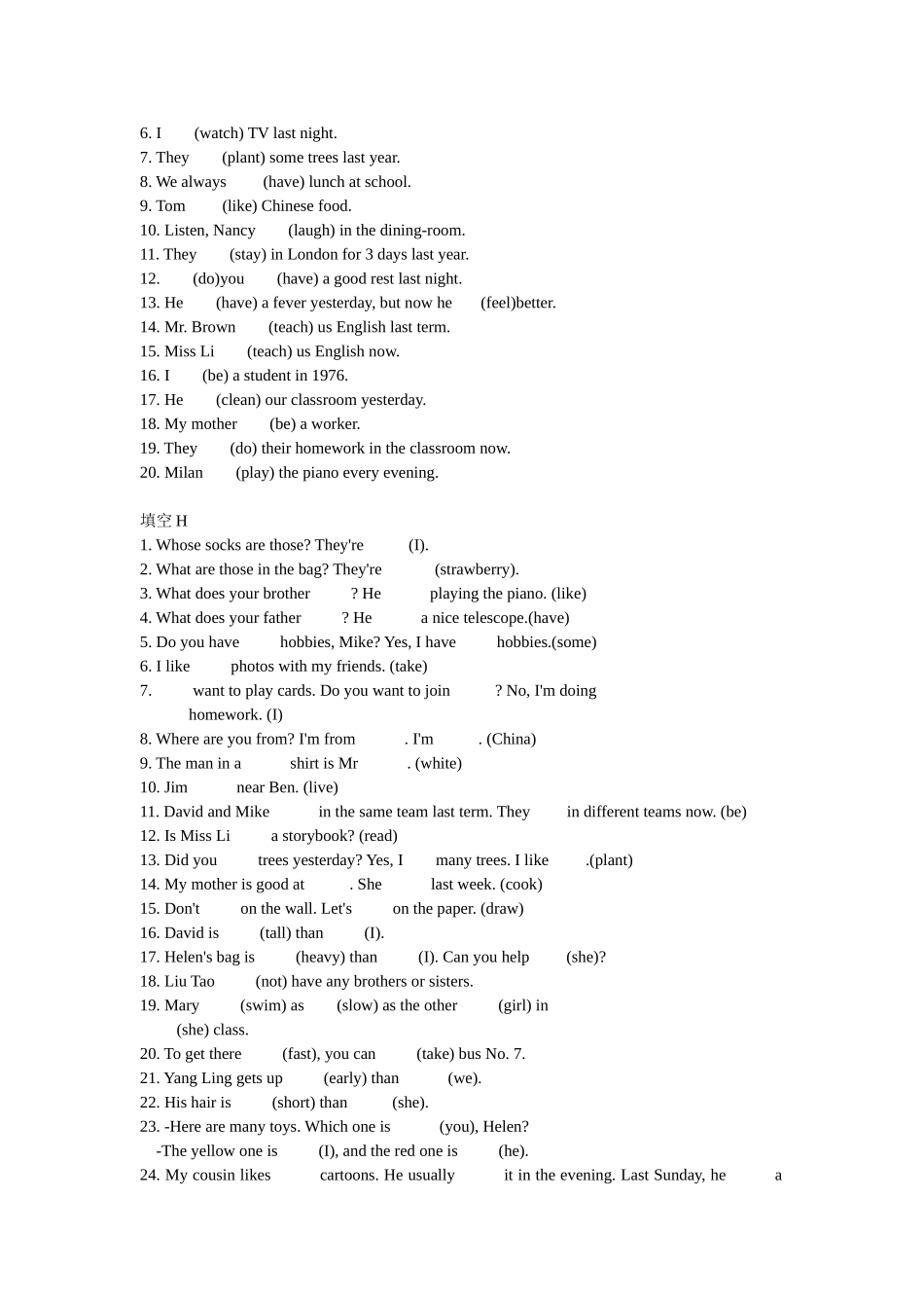 用单词的适当形式填空_第3页