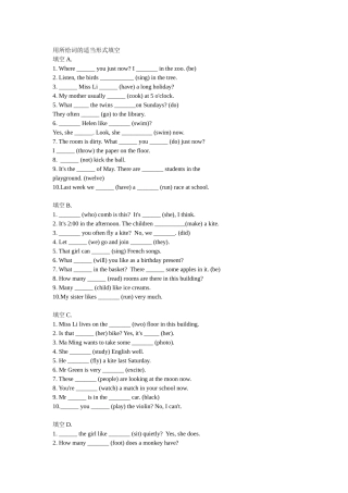 用单词的适当形式填空