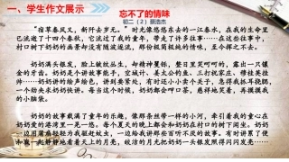 写作指导：语言要连贯