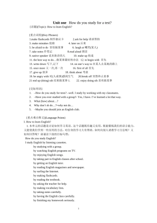 人教版英语九年级unit1课件