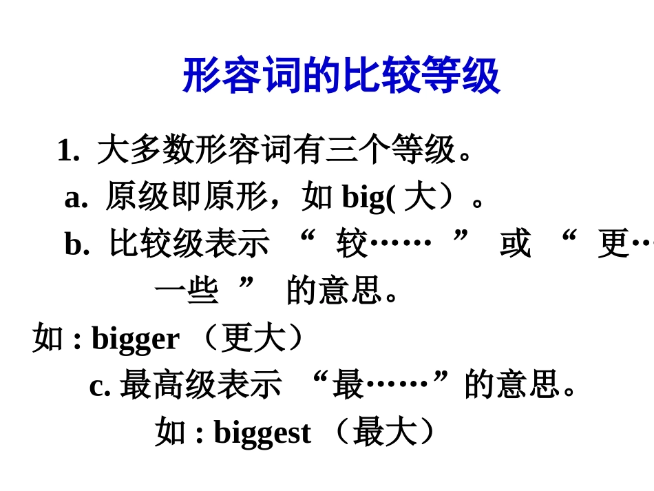 Unit4.语法_第3页