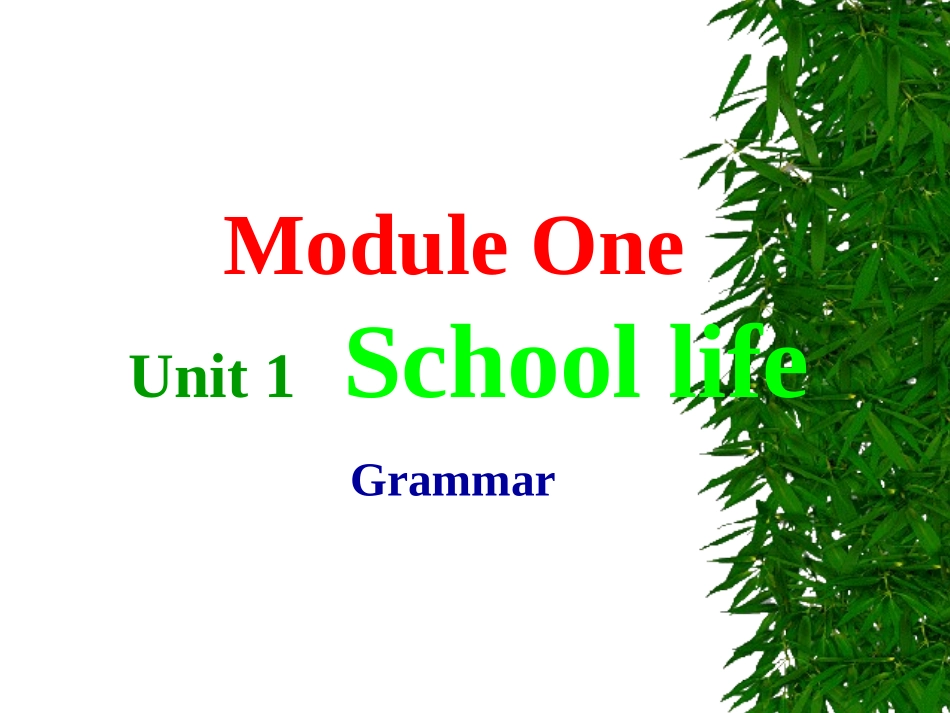 unit1定语从句_第1页