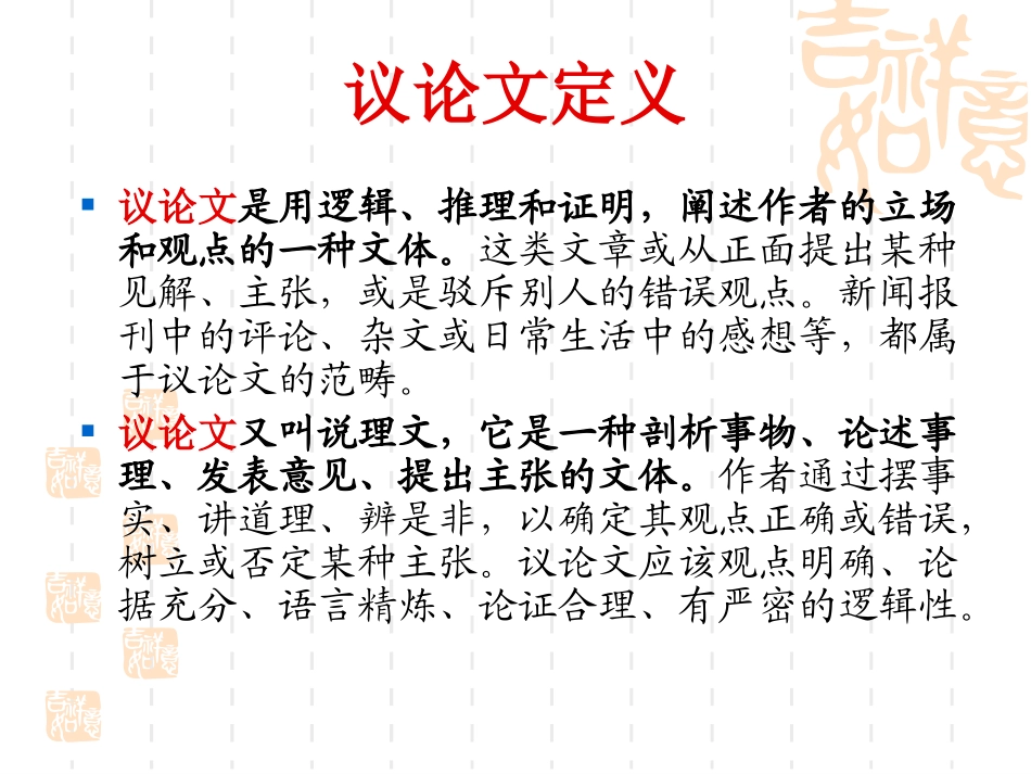 zmj-6578-42532_第2页