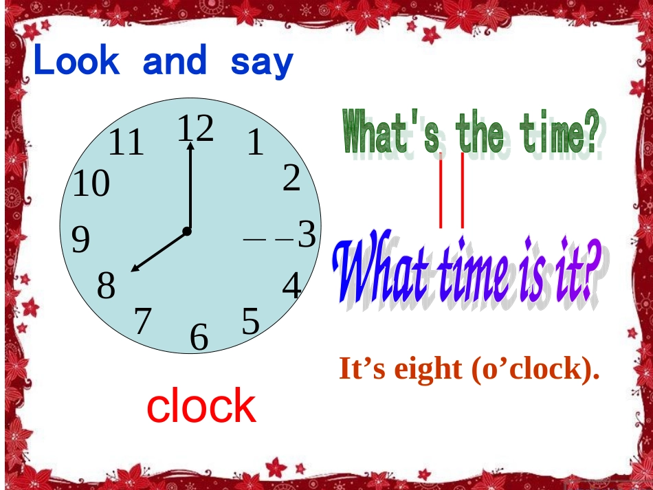 最终稿第七课正式上课_第3页