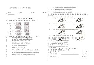 牛津小学英语5BUnit8测试卷