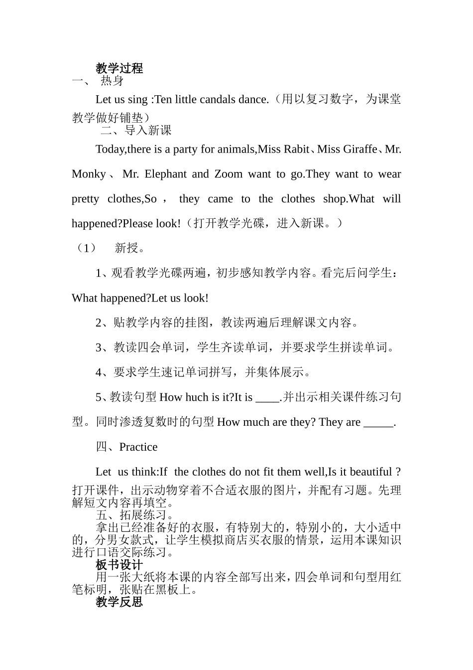 Readandwrite教学设计_第2页