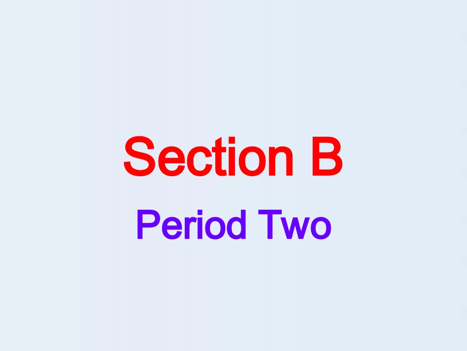 八年级unit4第四课时_第1页