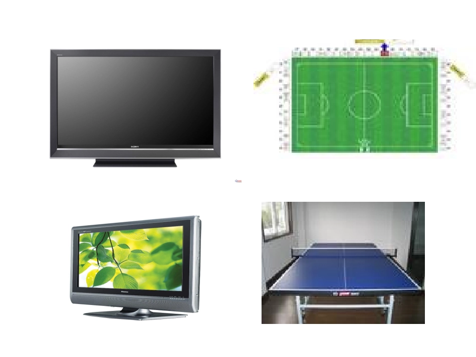 北大二下《认识长方形和正方形》_第2页