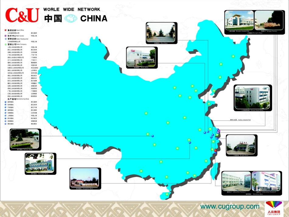 重要：轴承检查工知识_第2页
