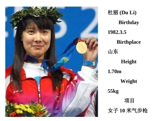 [名校联盟]江苏省阜宁县新沟中学八年级英语教学资源：8AUnit1