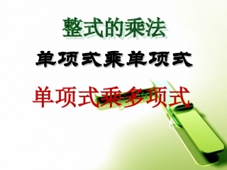 阳高五中---数学---孙昌利