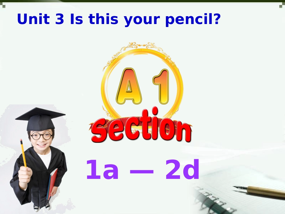 SectionA1-(7)_第2页