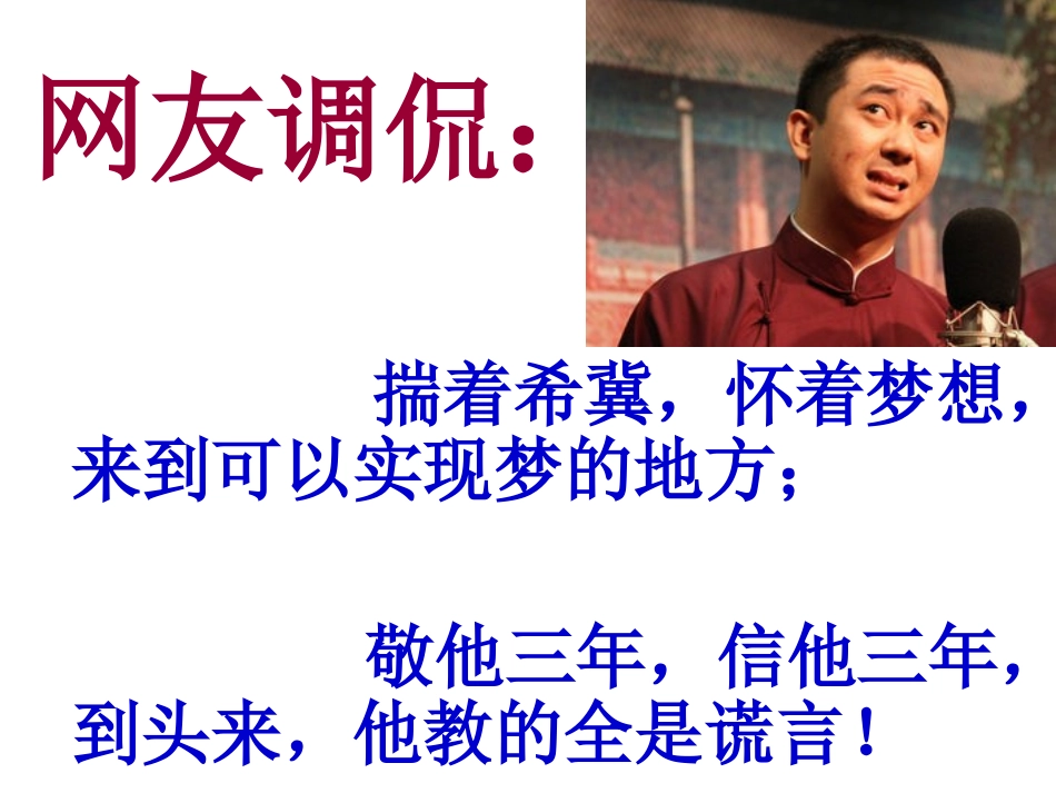 2014年考题特点及2015年备考策略_第3页