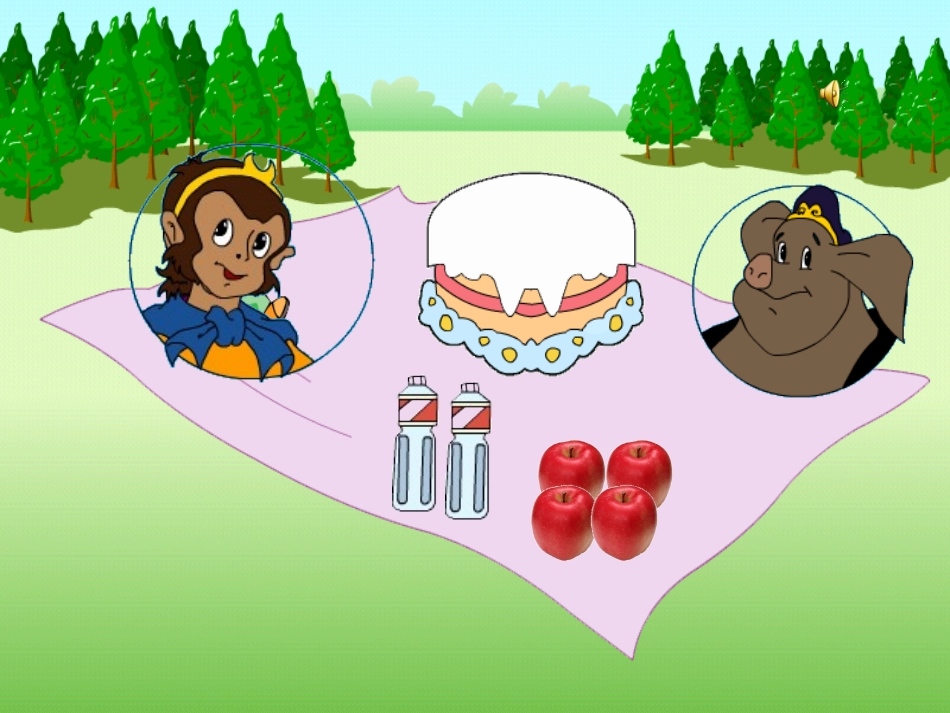 三年级认识几分之一_第1页