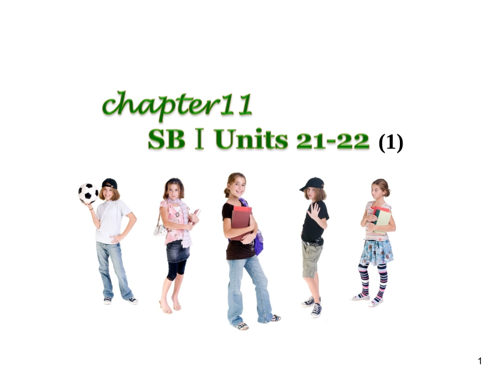Chapter-11-SBⅠUnits-21～22(1)_第1页