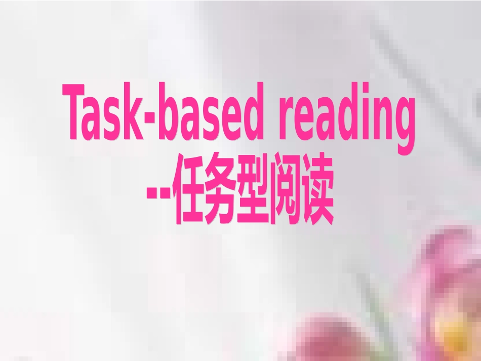 taskbasedreading_第2页