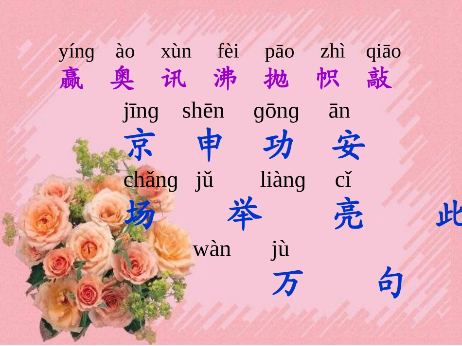 22008-北京!_第2页