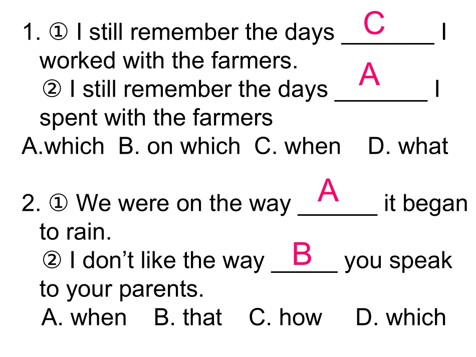 定语从句与易混句型-(2)_第2页
