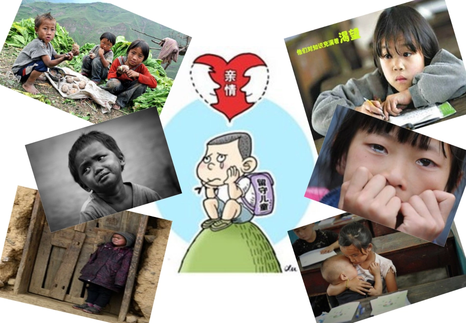 第十章--数据的收集、整理与描述_第3页