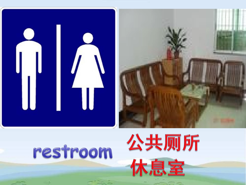Unit11课件_第3页