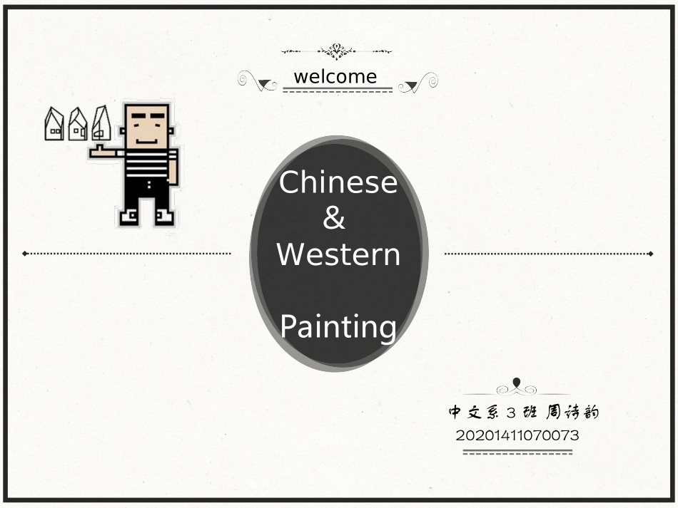 中西方绘画English课前演讲_第1页