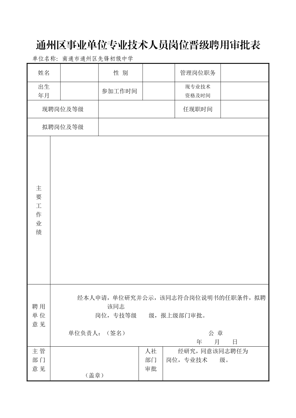 2013年中考模拟试卷（数学）（含答案）_第1页