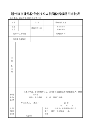 2013年中考模拟试卷（数学）（含答案）