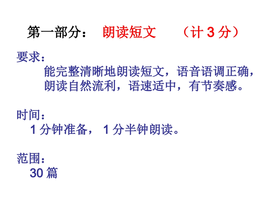 人机对话指导_第2页