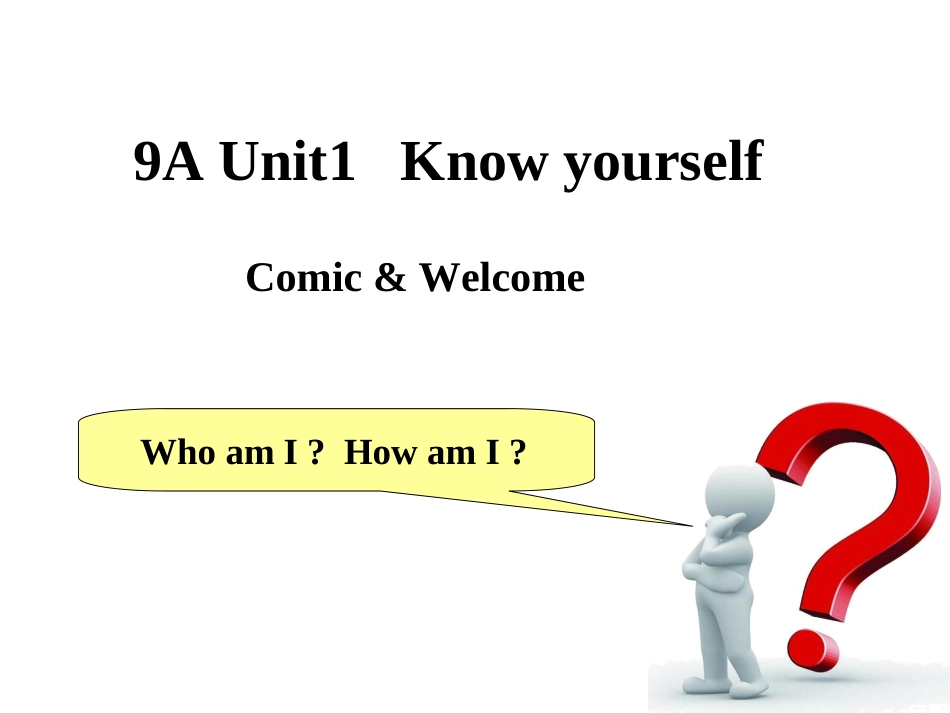 新牛津9A+Unit1+comic+&+welcome_第1页
