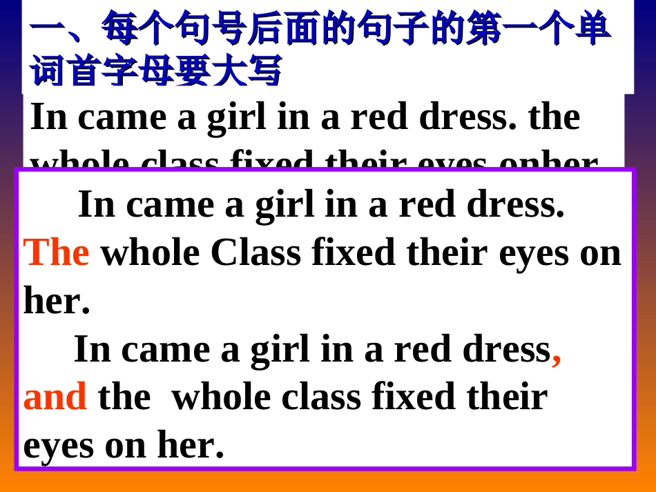 书面表达训练一：句子的种类_第2页