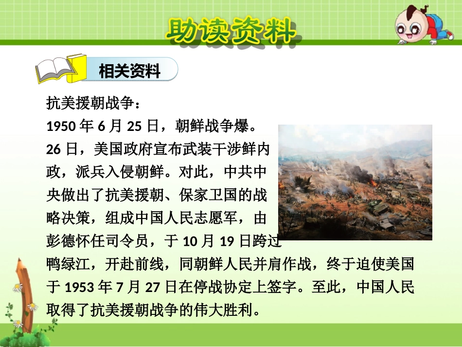 6-一个苹果_第3页