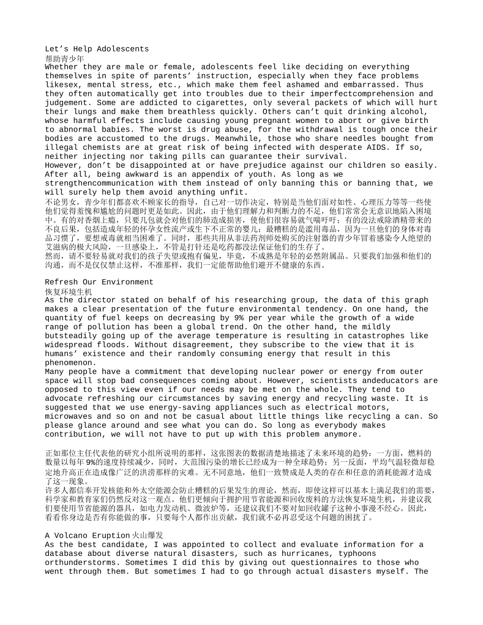 短文搞定3500高考词汇_第1页