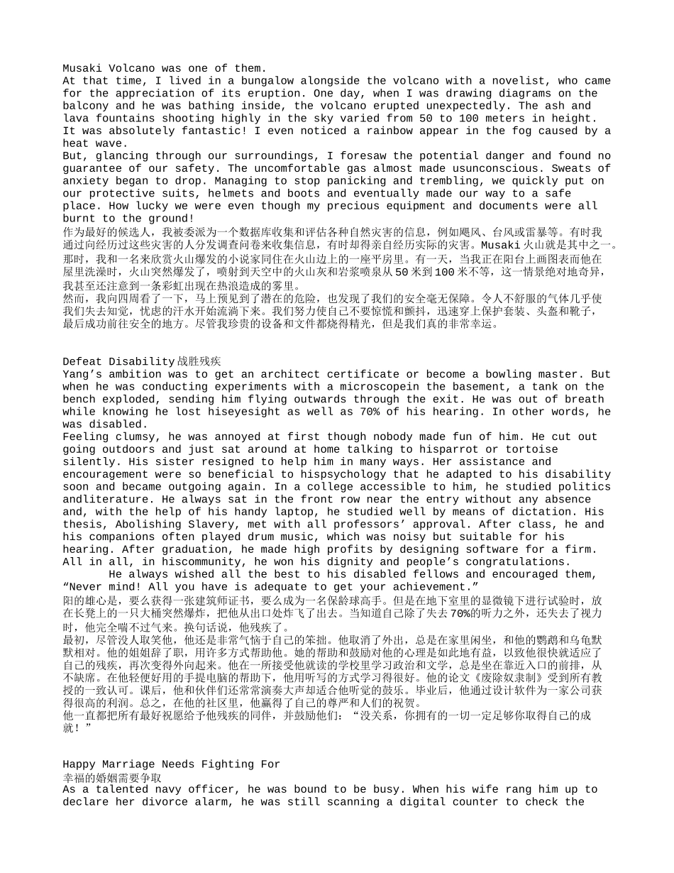 短文搞定3500高考词汇_第2页