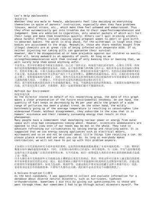 短文搞定3500高考词汇