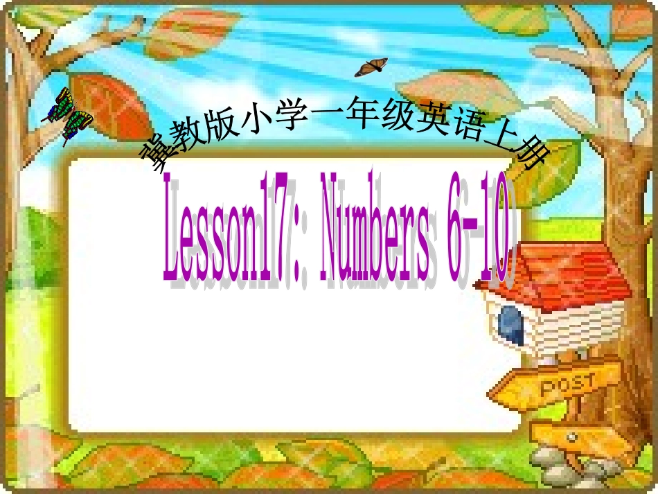 Lesson-17-Numbers6-10-课件2_第1页