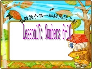 Lesson-17-Numbers6-10-课件2