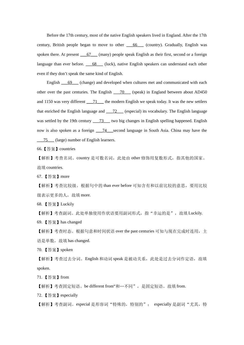 语法填空专题训练和答案_第1页