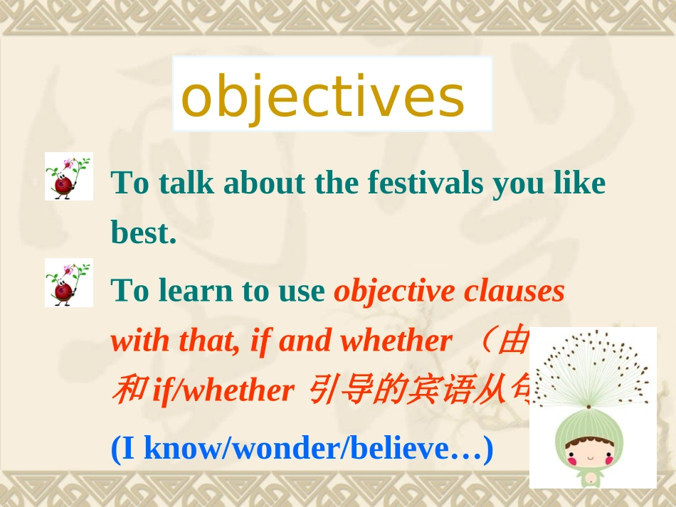 unit2sectiona1a-1c_第2页