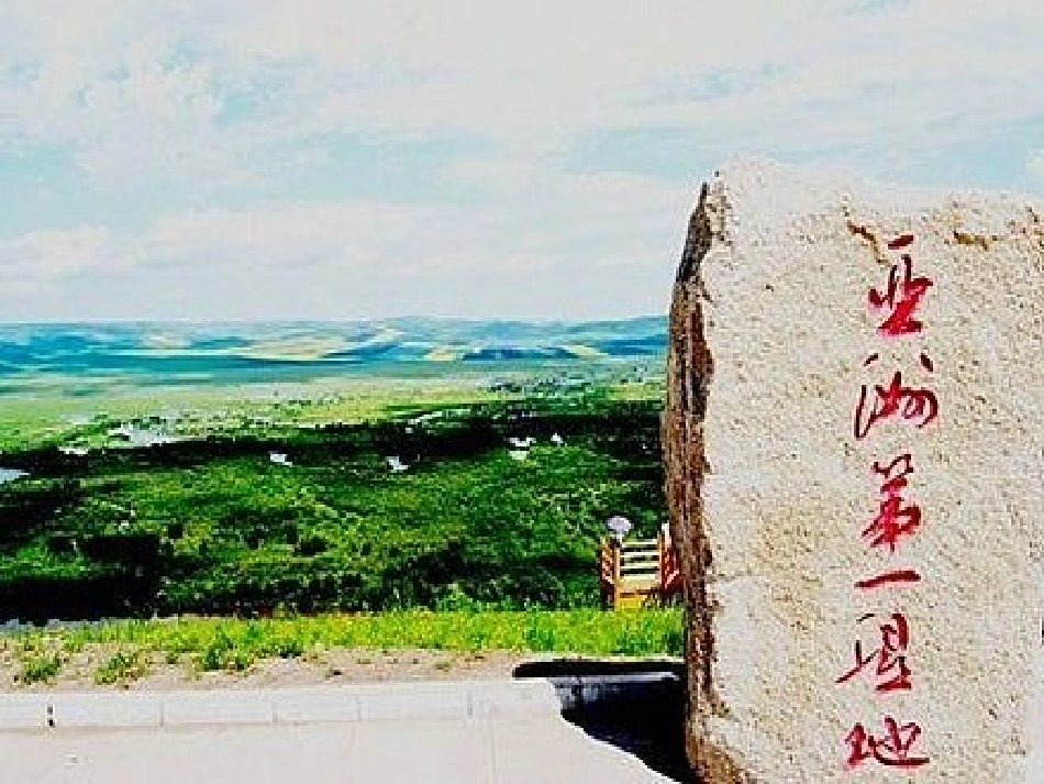 人教版品德与社会四年级下册《家乡的美景-家乡的人》(1)_第3页