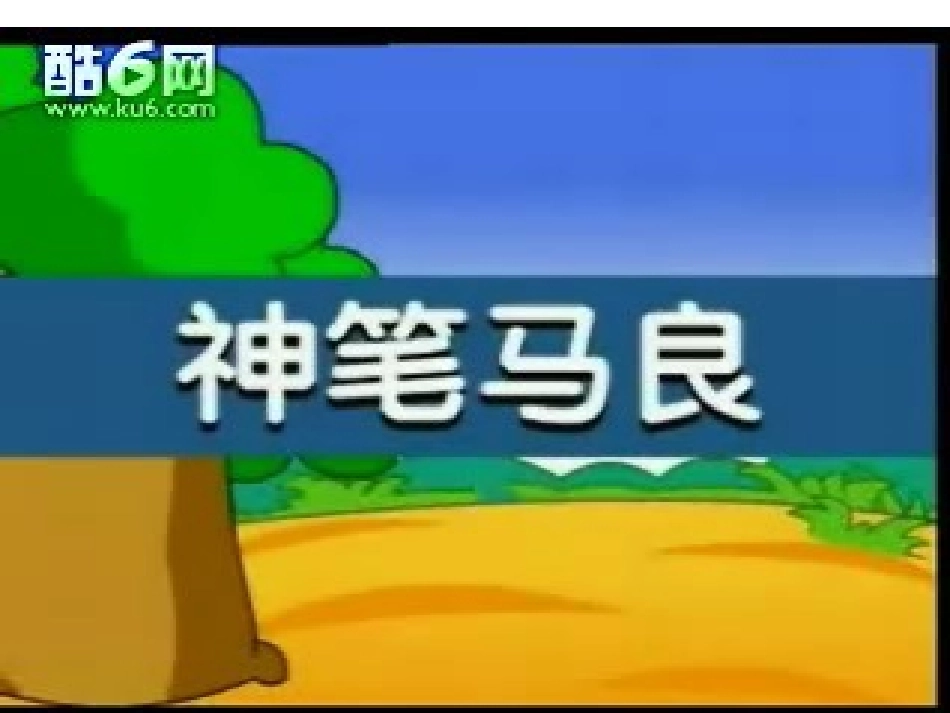 23假如的演示文稿1_第2页