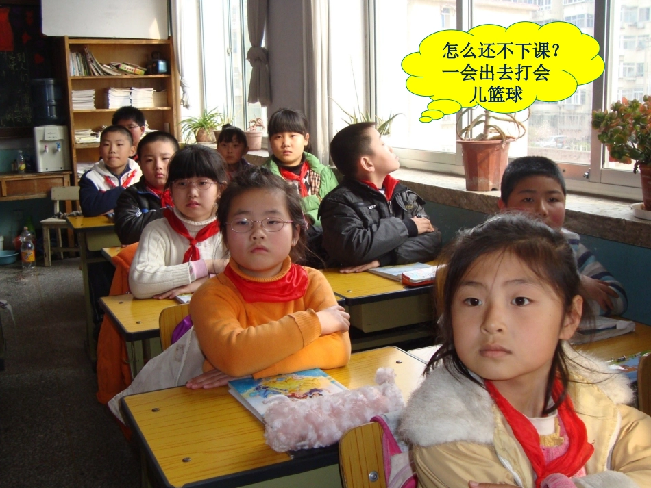 注意力训练__第2页