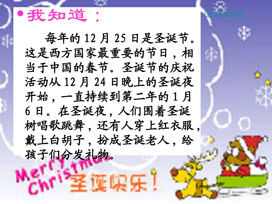 31-给予树_第2页