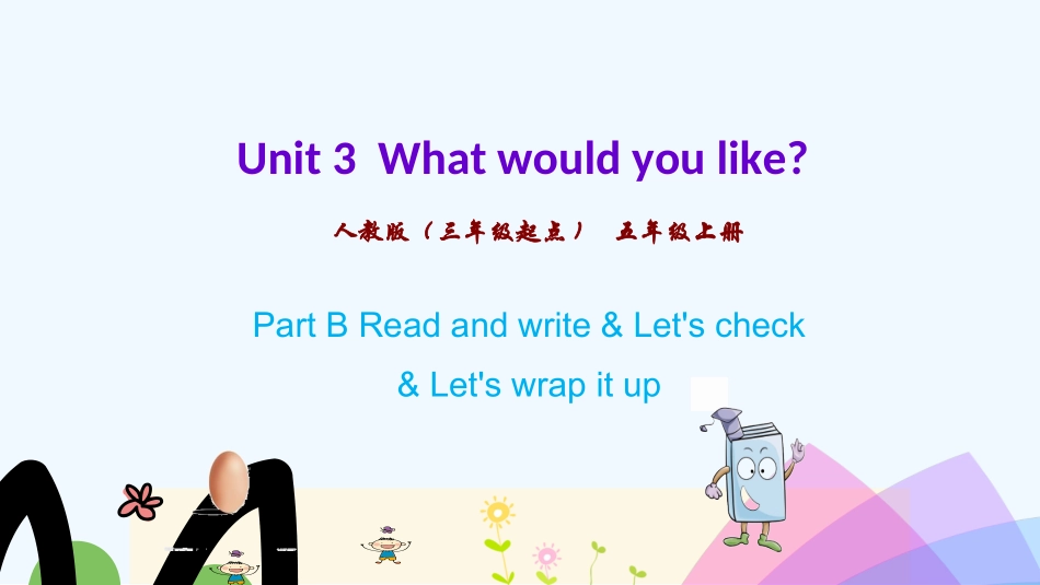 pep人教版英语五年级上册Unit-3第五课时_第1页